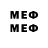 Мефедрон mephedrone griboff