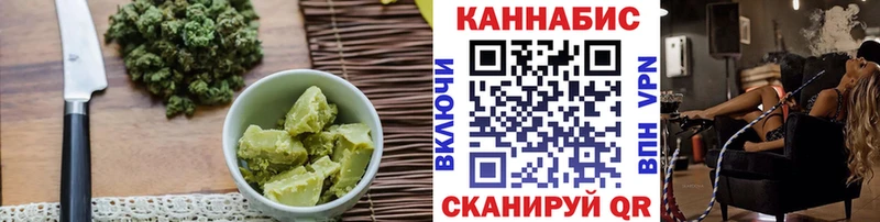 Купить где  Заполярный  Canna-Cookies конопля 