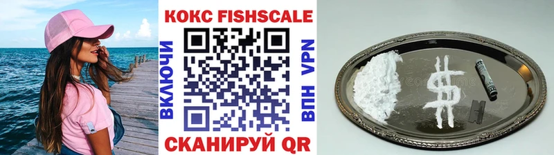 COCAIN 98%  Купить где  Заполярный 