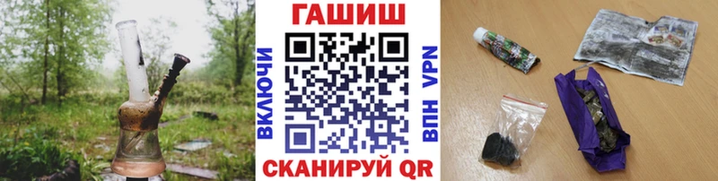 Гашиш убойный  Купить  Заполярный 