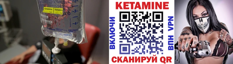 КЕТАМИН ketamine  Купить  Заполярный 