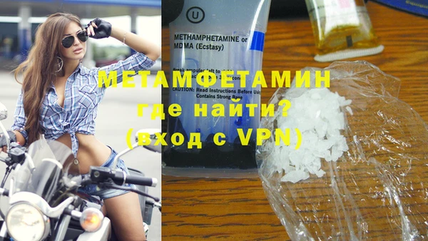 кокаин Кулебаки