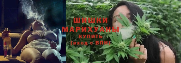 молекула духа Куйбышев