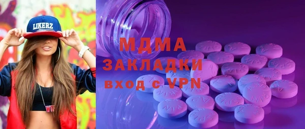 кокаин Кулебаки