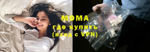 молекула духа Куйбышев