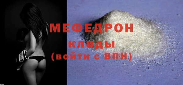 кокаин Кулебаки