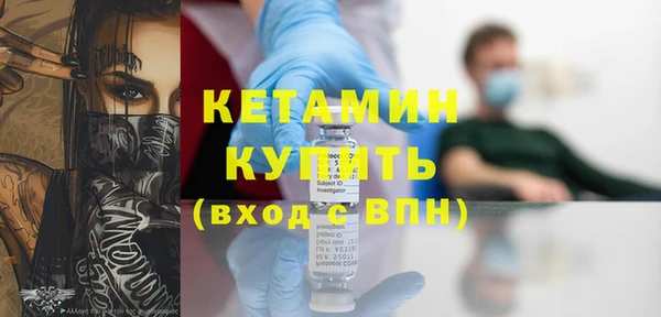 молекула духа Куйбышев