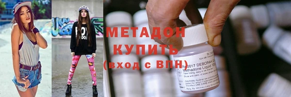 молекула духа Куйбышев