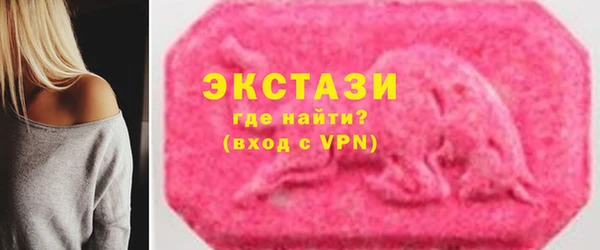 молекула духа Куйбышев