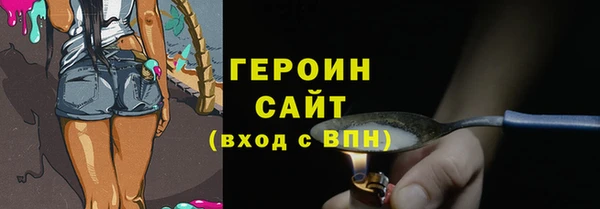 кокаин Кулебаки