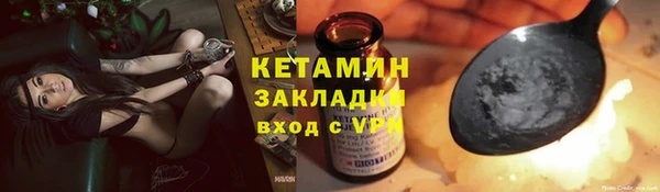 молекула духа Куйбышев