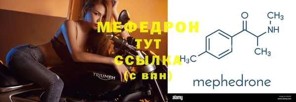 молекула духа Куйбышев