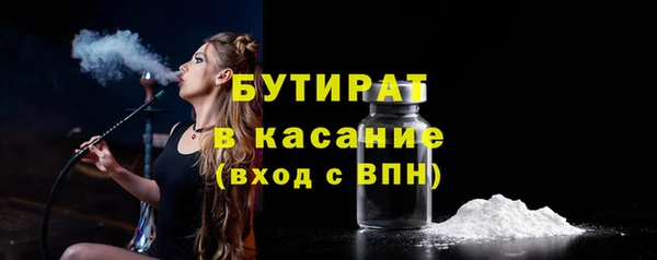 кокаин Кулебаки