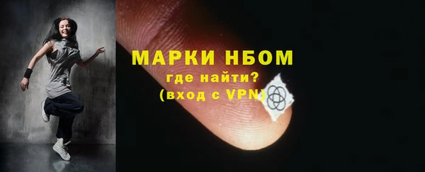 кокаин Кулебаки