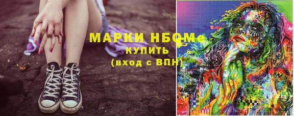 кокаин Кулебаки