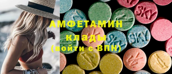 молекула духа Куйбышев