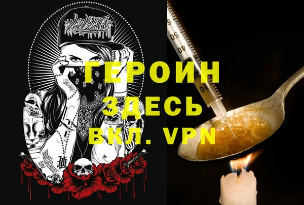 молекула духа Куйбышев