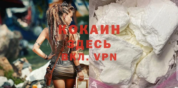 молекула духа Куйбышев