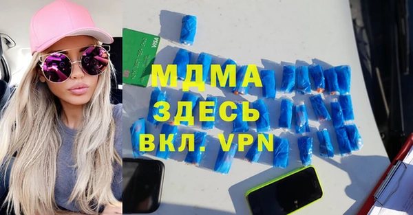 кокаин Кулебаки