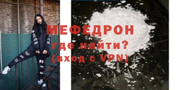 кокаин Кулебаки