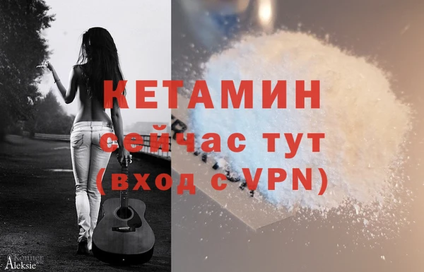 молекула духа Куйбышев