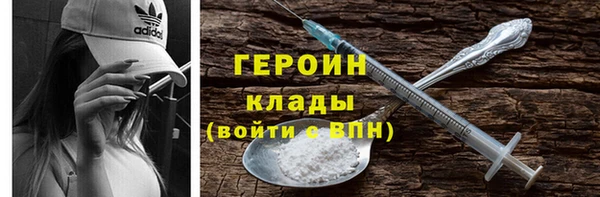 молекула духа Куйбышев