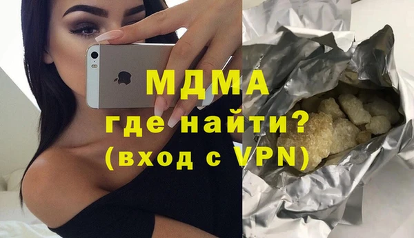 кокаин Кулебаки