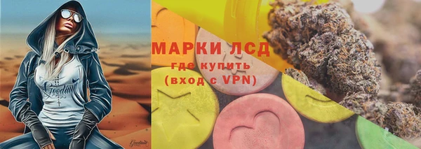 молекула духа Куйбышев