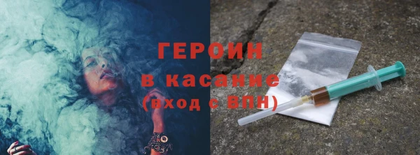 кокаин Кулебаки