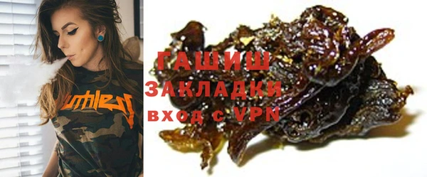 молекула духа Куйбышев