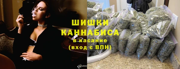 молекула духа Куйбышев