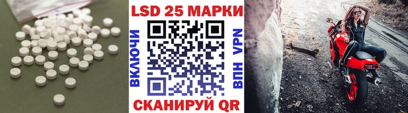 Лсд 25 экстази кислота  Купить закладки  Заполярный 