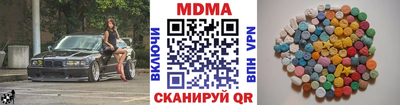 Купить  Заполярный  МДМА VHQ 