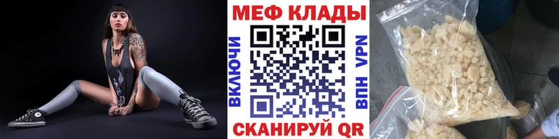 Купить  Заполярный  МЯУ-МЯУ мяу мяу 