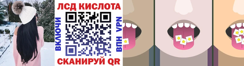 Наркотические марки 1,5мг Заполярный