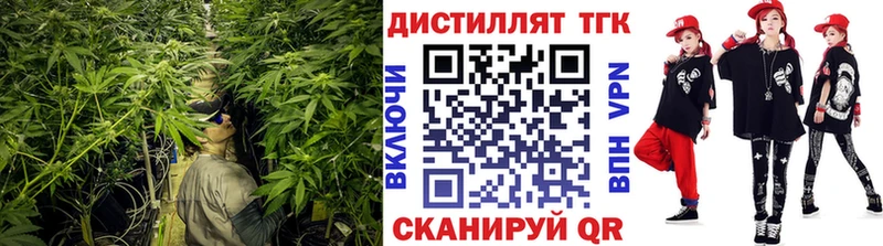ТГК Wax Купить закладки Заполярный