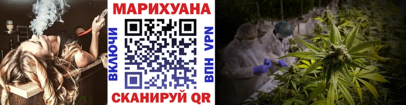 Купить закладки  Заполярный  Марихуана план 